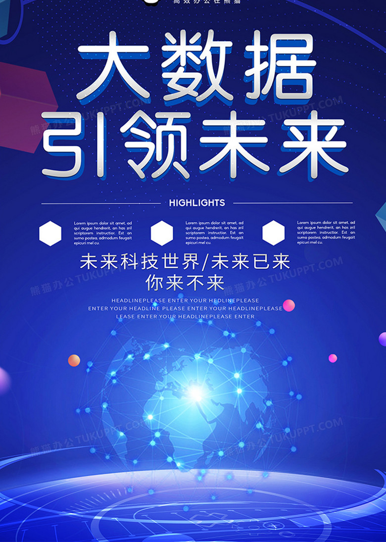 探索未来，新奥2035正版资料大全深度解析新澳2025年正版资料