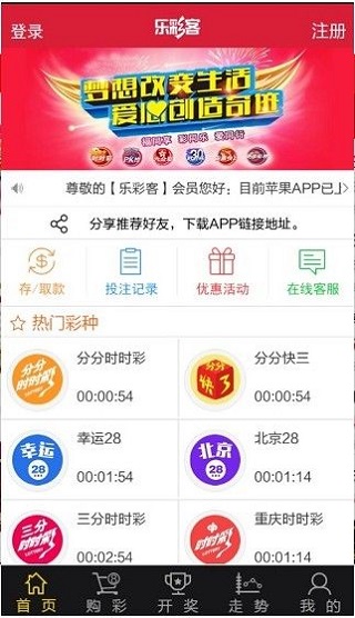 澳门六开奖，新时代的幸运之选2025昨晚新澳门开奖号码