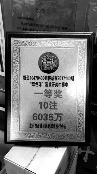 2035年澳门六开彩查询记录，理性看待彩票与未来展望