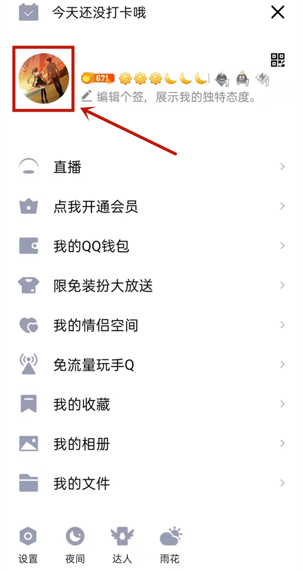 澳门图库49码开奖结果，揭秘背后的故事与影响澳门图库49码开奖结果查询