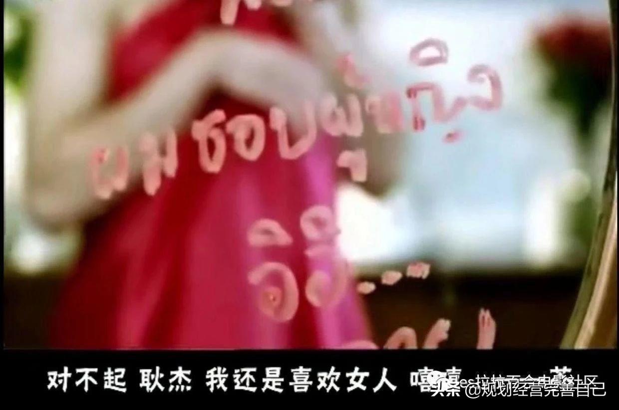 探索泰国LES电影，爱与自由的独特表达泰国les电影T.p