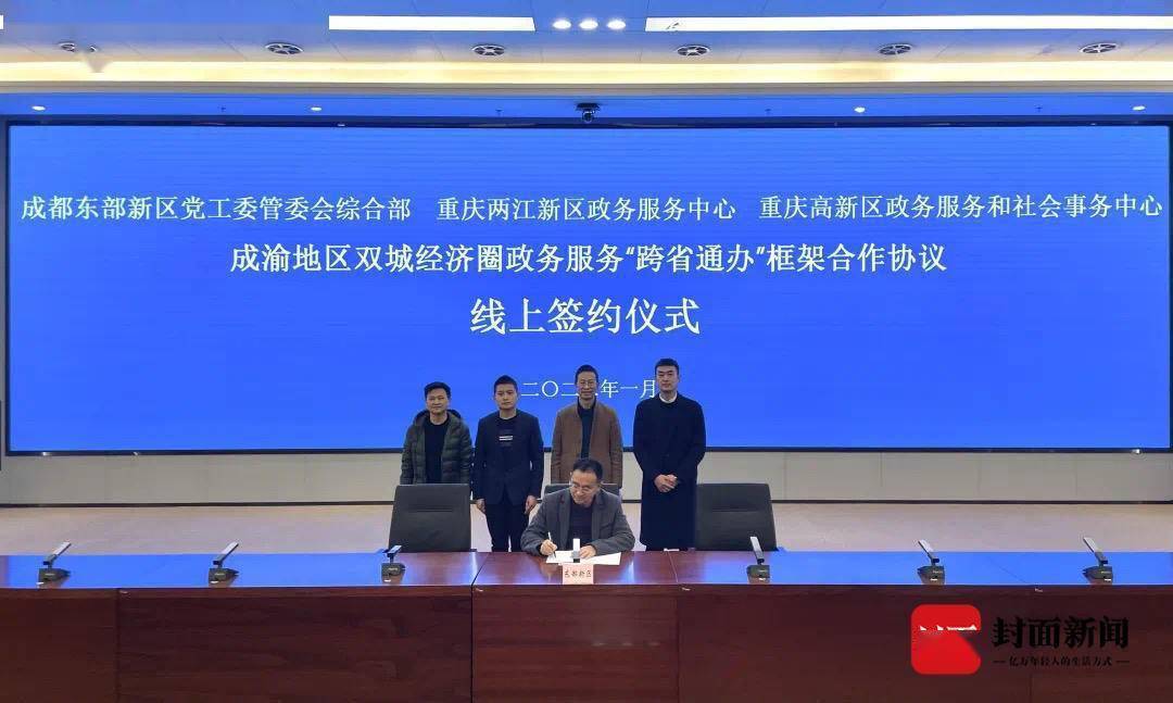 探索通山县政务网，数字化时代的政府服务新窗口通山县政务网官网人才引进公告