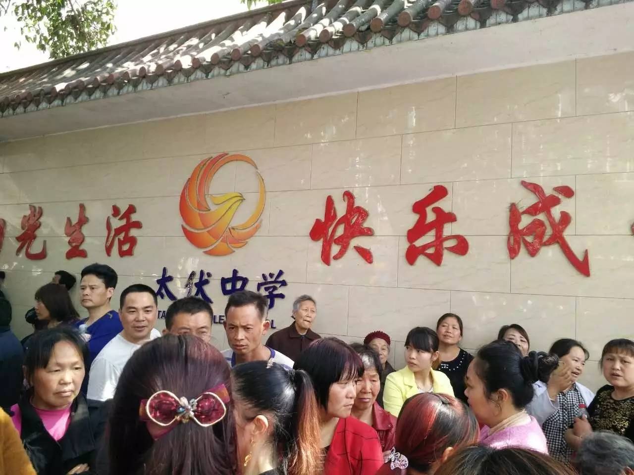 太伏中学的崛起之路—从困境中绽放的教育之光太伏中学真实事件