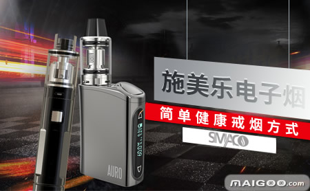 敦烟网VGX8，探索电子雾化器的新境界