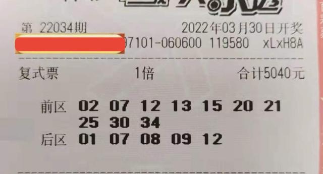2025年3月4日 第9页