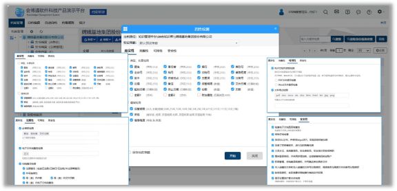 管家婆资料大全，打造高效、智能的财务管理新体验