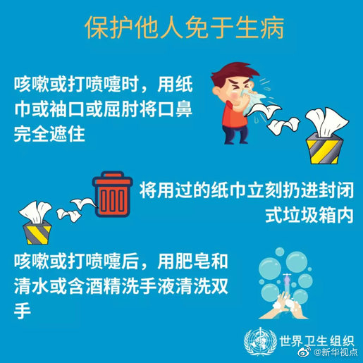 免费正版资料大全，爱资料的共享与价值爱资料免费福彩门户