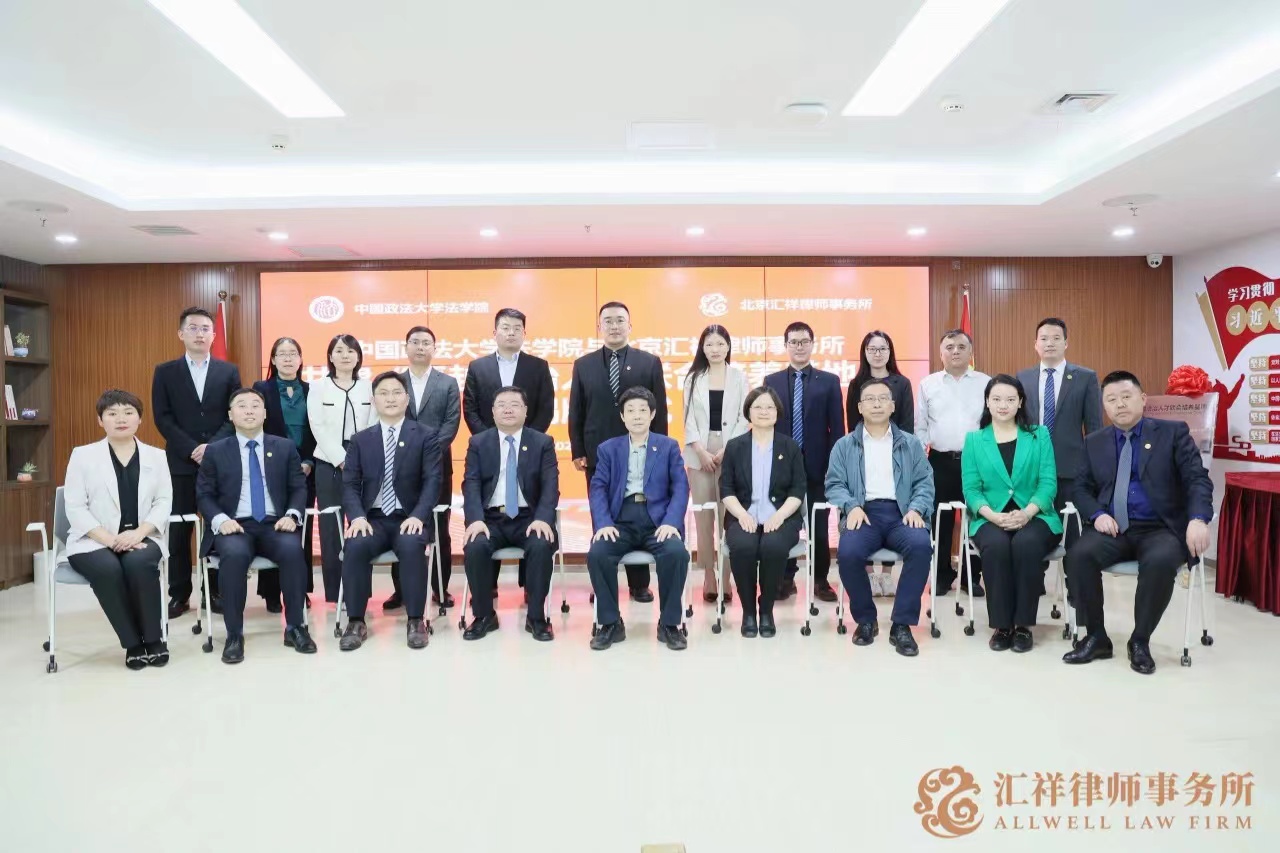 探索上海知名律师事务所，法律服务的卓越之地上海知名律师事务所有哪几个