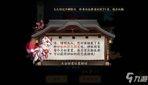 神秘传说与信仰之光，黄大仙救世报图探秘黄大仙救世报图片 正版2o24年