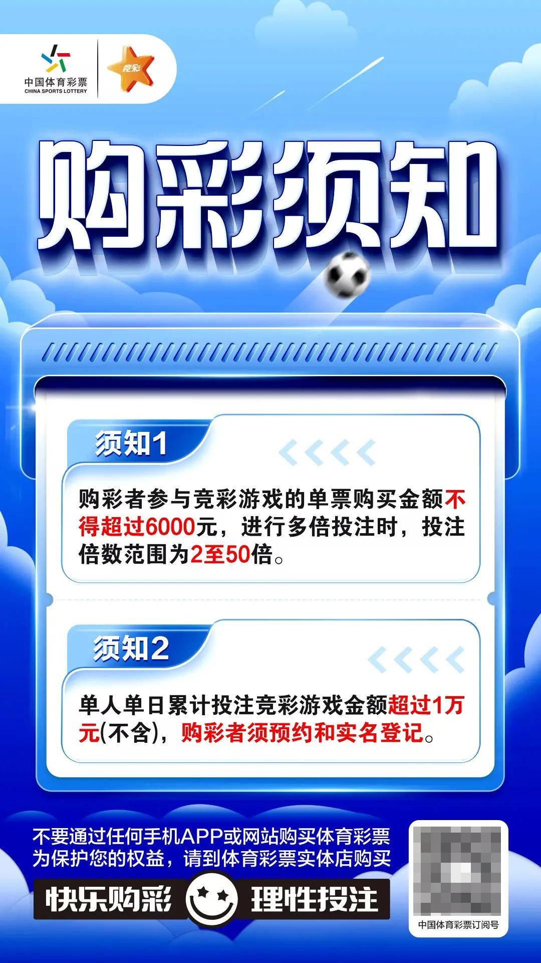 澳门一肖不中，理性投注的智慧与选择，从免费公开到负责任游戏态度转变的思考与实践。澳门一肖一码免费公开家婆资料