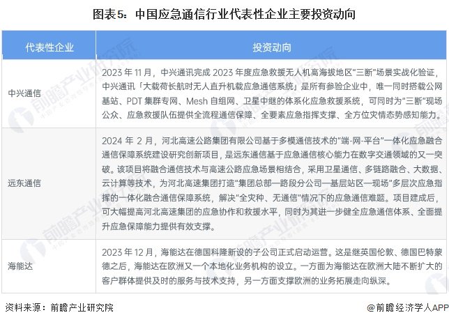 揭秘期四肖选一的玄机—深度剖析彩票投注策略与心理期期四肖选一肖o13888