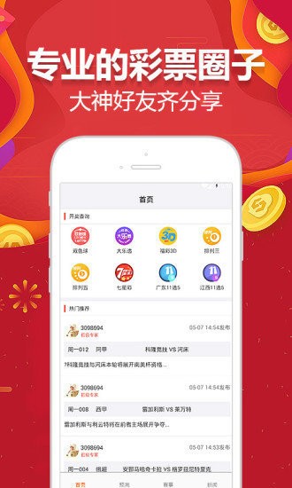 2025澳门天天开好彩精准24码了吗视频