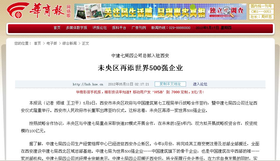 2035年新奥历史开奖记录，香港彩票的数字记忆与未来展望2025新奥历史开奖结果查询