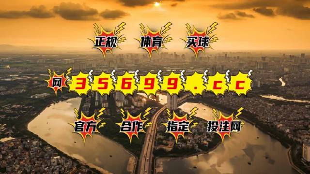 澳门王中王的传奇，揭秘100%资料三中的奥秘澳门王中王100%的资料三中三大众网