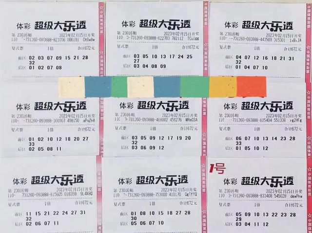 揭秘2019年六给彩今晚开奖结果，理性看待彩票与娱乐的边界线？2019年六仺彩开奖