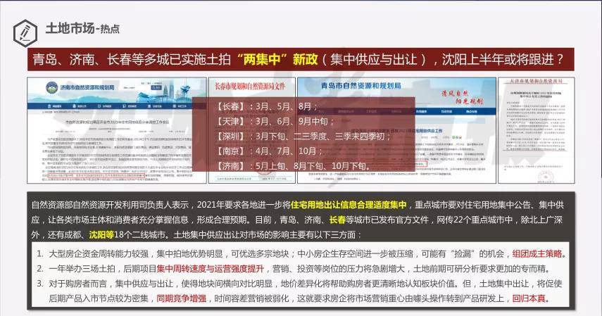 探寻新澳历史的璀璨瞬间，开奖记录查询的深度解析新澳历史开奖记录查询结果今天穿什么颜色的衣服
