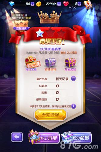 探索新澳天天开奖资料，三中三大全解析新澳天天开奖资料大全三中三玩法介绍
