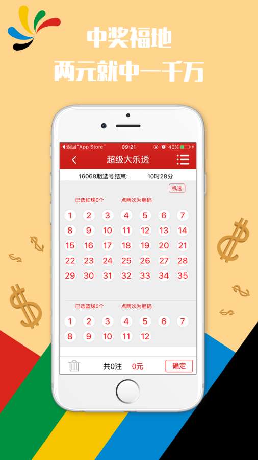 澳门最快开奖现场直播记录，见证幸运时刻的每一刻2025澳门今晚开奖号码