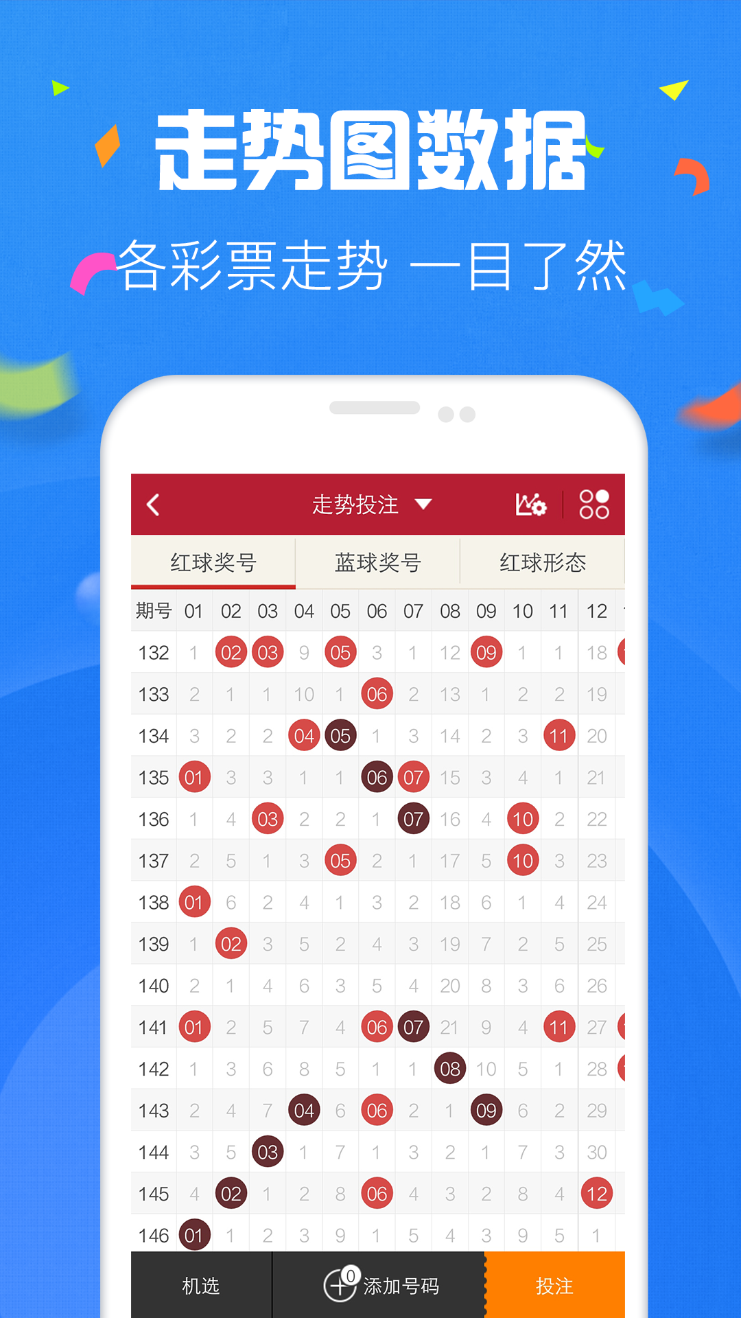 2036年今晚澳门特马，未来彩票的神秘与期待2023年今晚澳门特马比赛时间