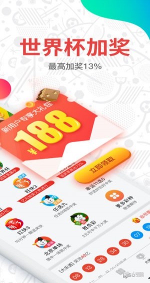 澳门开奖新篇章，2013年与未来的精彩碰撞新老澳门开奖结果2023开奖记录查询表图片大全集