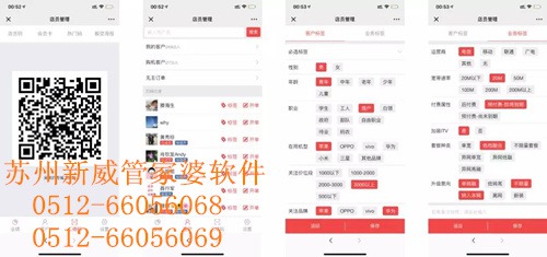 管家婆精选二四六码，解码数字背后的智慧与机遇管家婆二四六开奖公布