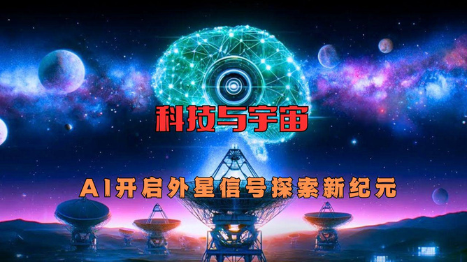 2036年澳门彩市新纪元，探索免费十开奖记录的奥秘与挑战（虚构）导语2023澳门资料大全免费十开奖记录,宝宝的生肖