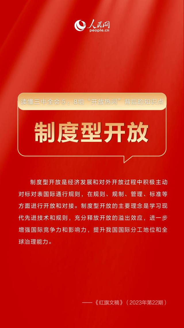 澳门开奖49，揭秘数字背后的故事与影响澳门开奖记录开奖结果2024