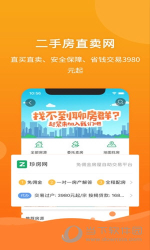 管家婆马报图片，传统与现代结合的神秘投注工具管家婆马报图片26期