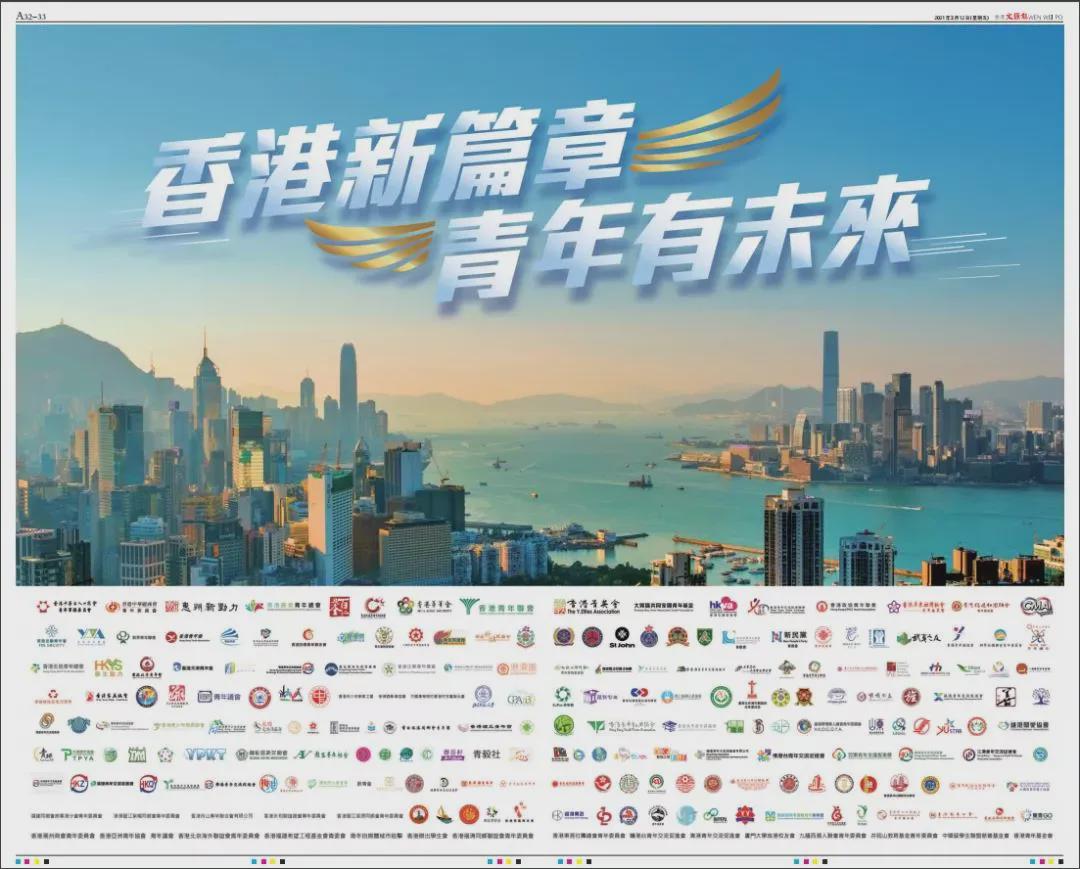 澳门彩票开奖，快速了解与理性参与看澳门最快开奖结果香港
