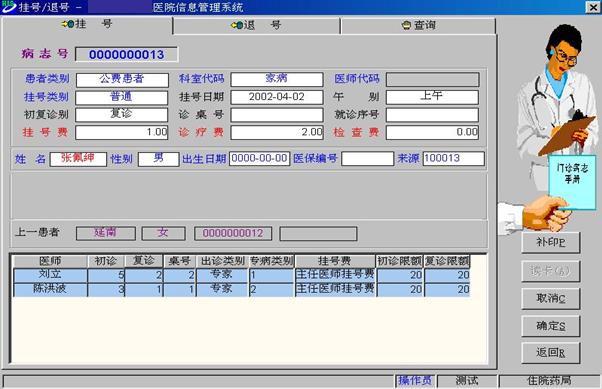 2034年管家婆资料大全与智能管理新图景