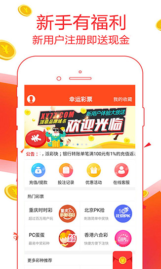 今晚新澳开奖结果揭晓，203年8月幸运大放送新澳今晚开什么号码