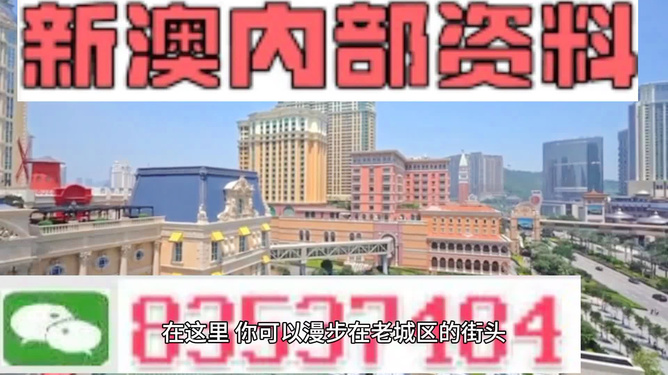 澳门特马今晚开奖92期，揭秘未来与惊喜的交汇2023澳门特马今晚开奖92期马会传真论坛