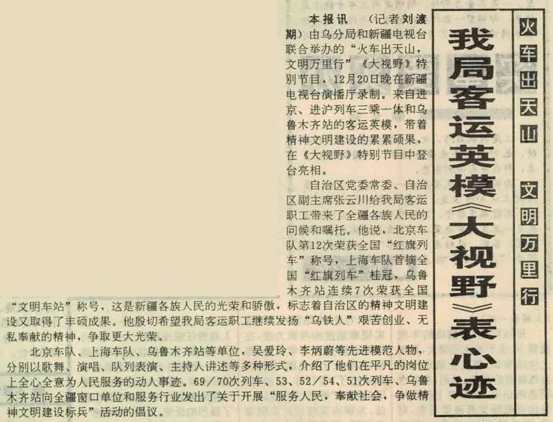 2043年，回溯澳门历史开奖记录的珍贵记忆2024澳门历史开奖记录65期