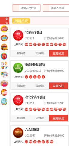 2043年，新澳开奖结果—未来彩票的奇幻之旅2024年新澳开奖结果公布