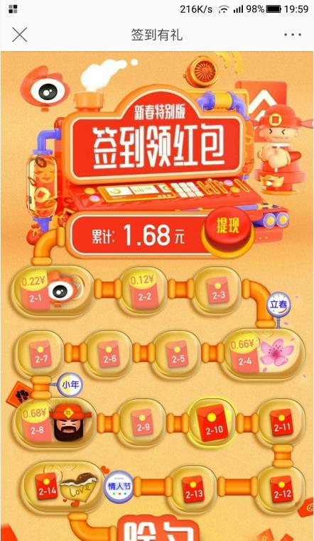 澳门天天开彩，204年好运连连的数字游戏2024澳门天天开彩开奖记录