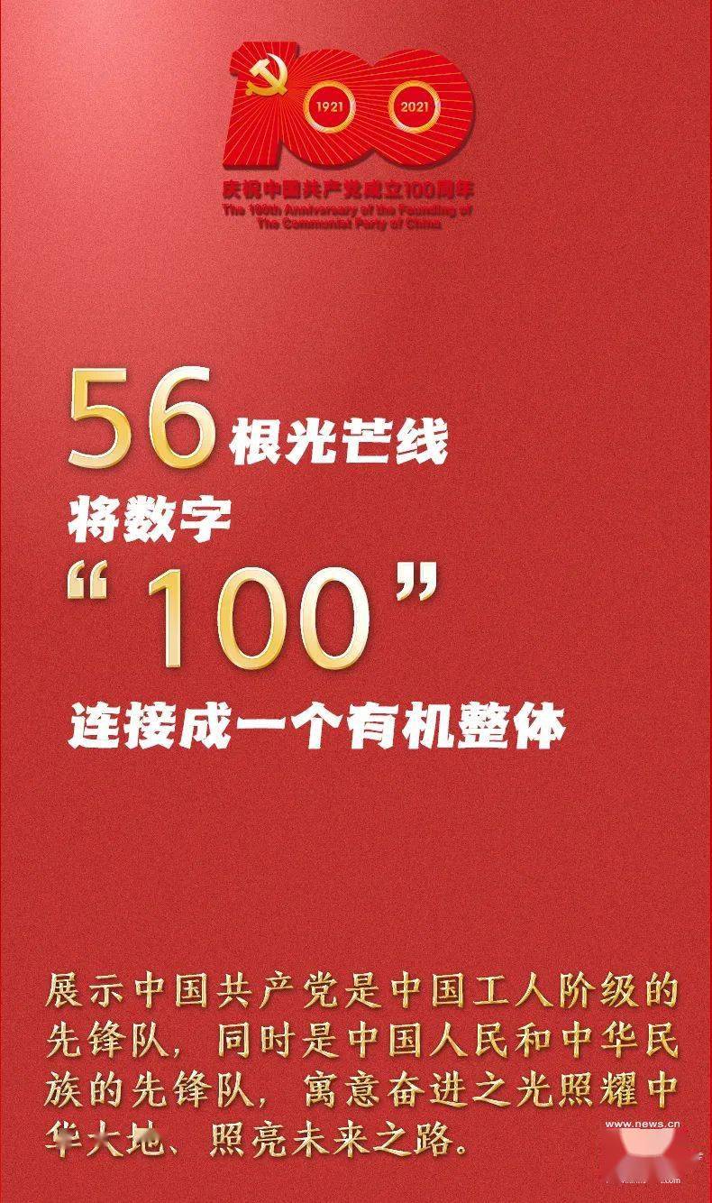 2043年澳门开奖结果揭晓，数字背后的故事与影响2024澳门开奖结果出来4994