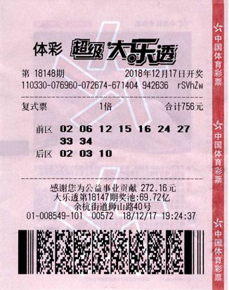 今晚香港开奖结果，揭秘彩票背后的故事与影响香港今晚开奖结果号码是多少