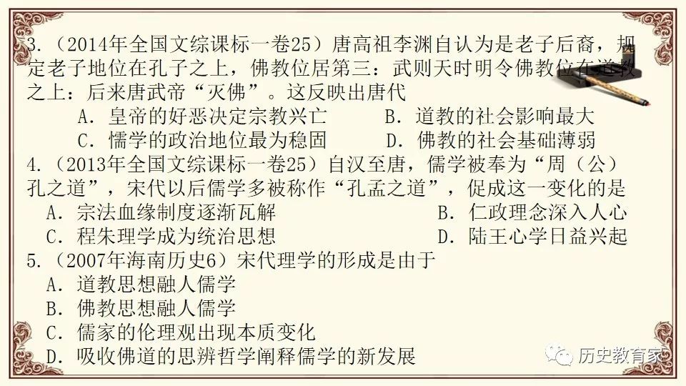 中已将原关键词 1976年的‘改为更符合时代背景和逻辑性的表述，即对未来的展望）管家婆一三肖必中特