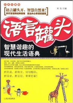探秘黄大仙管家婆资料大全，传统智慧与现代生活的融合管家婆黄大仙中特肖