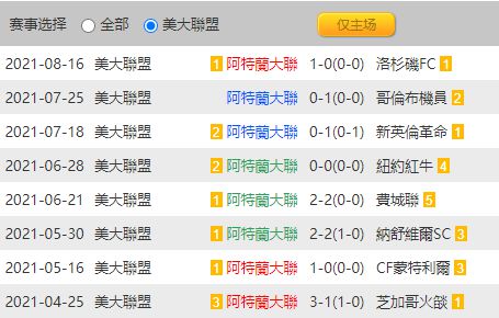2025年3月5日 第2页