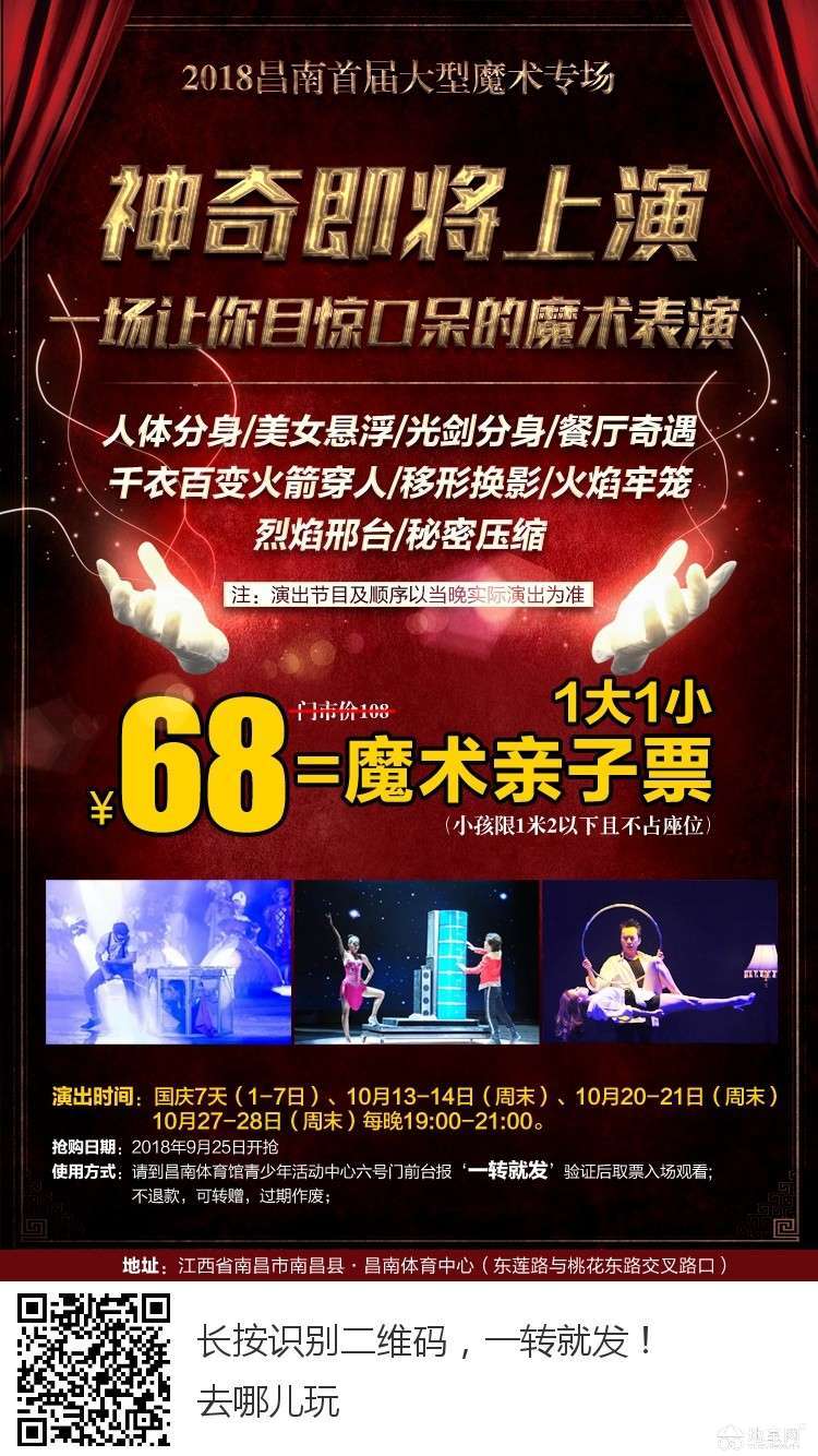 今晚见证奇迹，47万次方现场开奖盛况477777今晚开奖现场 w