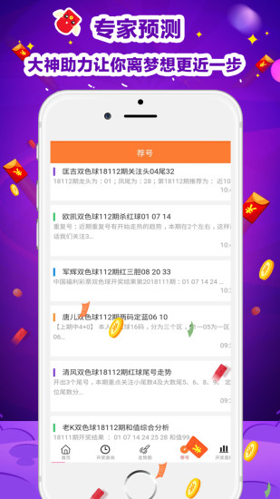 2019年六给彩，一场未了的数字游戏2019年六给彩开奖结果记录