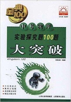 2046年新奥门王中王的神秘面纱，揭秘与展望2024年新奥门王中王资料202449