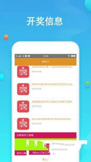 探索二四六天天好彩背后的文化与娱乐，免费资料大全的魅力