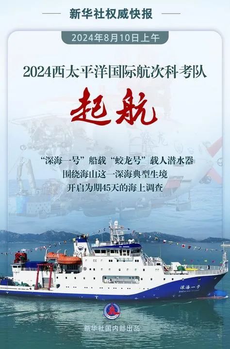探寻今晚新奥彩开奖的神秘面纱，一份详尽的开结果查询指南新奥彩今天晚上开奖结果查询表格