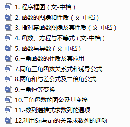 澳门特马今晚揭秘，一场数字与幸运的奇妙邃舞澳门特马资料今晚开什么今冬首个暴雪预警发布