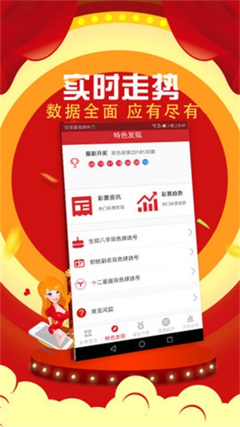 澳门最快开奖结果，揭秘背后的技术与服务澳门最快开奖结果现场直播亮点