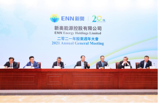 2046新奥资料免费大全，解锁未来能源的钥匙2024新奥资料大全最新版本亮点,时代资料
