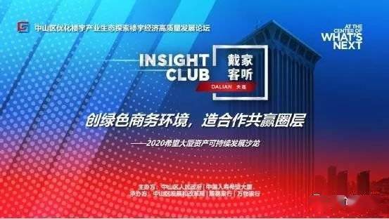 探索好日子高手论坛，一个汇聚生活智慧与乐趣的在线平台好日子高手论坛开奖直播