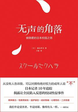 2025年3月6日 第3页